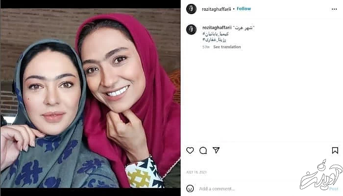 کیمیا بابائیان